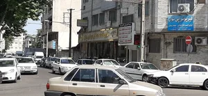 داروخانه دکترعباسپور