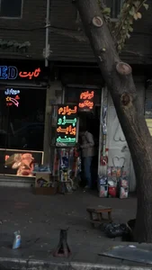 لوازم یدکی 2