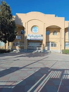 بیمه تأمین اجتماعی
