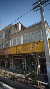 گل شبرنگ 2
