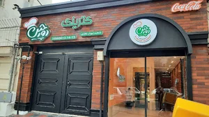 کترینگ دورچین -شعبه ابوذر