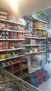 سوپر مارکت امین