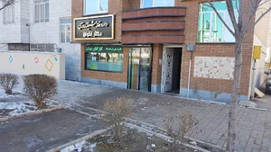 داروخانه شبانه‌روزی دکتر اخوان
