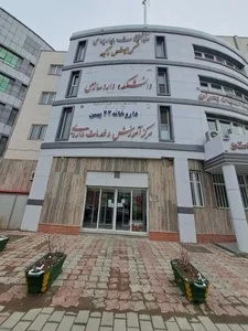 داروخانه دولتی 22 بهمن 3