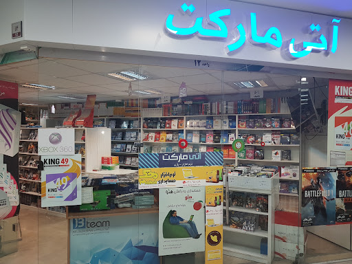 Atimarket