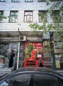 مسکن حیدری
