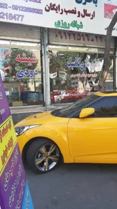 باطری کلاسیک