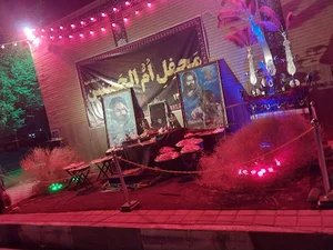 هیئت الرقیه