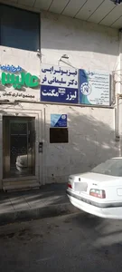 مرکز طب کار نوبل 2