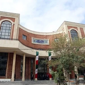دبیرستان پسرانه انرژی اتمی دوره دوّم 2