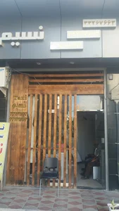 موسسه اتومبیل کرایه نسیم