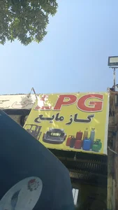گاز مایع lpg