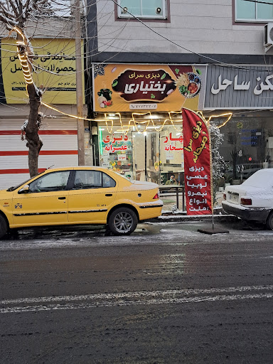 دیزی سرای بختیاری