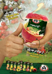 یک و یک مشهد