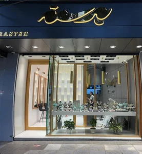 گالری پرسته | parasteh gallery