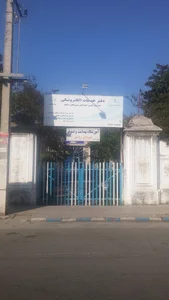 دفتر خدمات الکترونیکی سازمان تأمین اجتماعی نیروهای مسلح - آموزشگاه بهداشت و صنوف