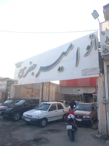اتو امیر جعفری