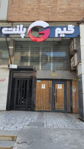 GamePlanet