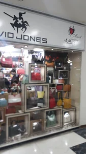 DAVID JONES نمایندگی رسمی برند دیوید جونز فرانسه ماندیرو فرانسه و برنوتی ایتالیا