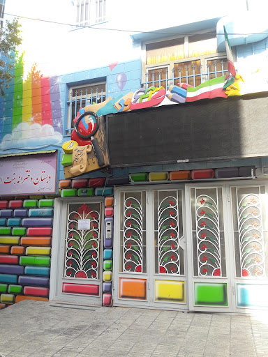 دبستان بنت الهدی