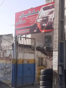 مکانیکی صادقی