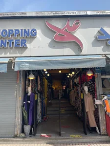 فروشگاه سنسی