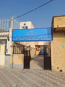 اداره کار شهرستان اسکو