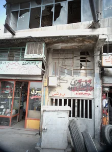 بوق سازی عرفان