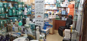 شرکت تجهیزات پزشکی هومهر تجهیز