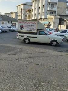 خدمات لوله باز کنی آسان لوله گیلان 2