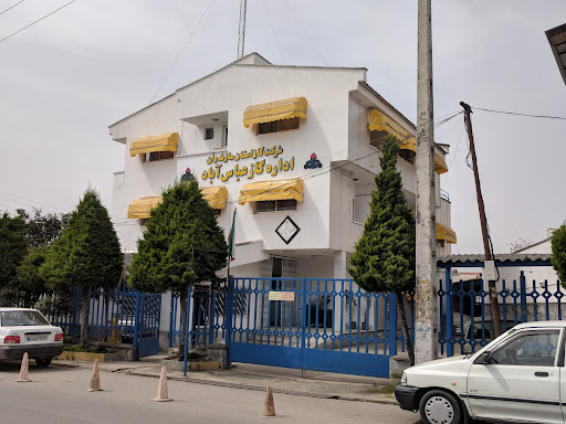 اداره گاز شهرستان عباس آباد