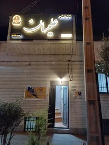 دکوراسیون داخلی علیسان 2