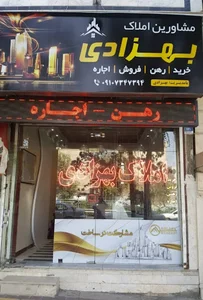 Amlak