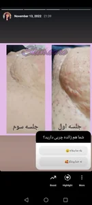 آکادمی تخصصی پوست محیا قلیزاد 5