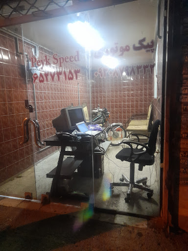 پیک موتوری شهریار پیک اسپید
