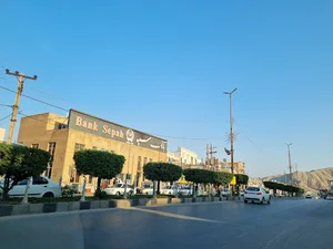 Sepah bank