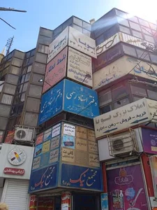 مزون هدی
