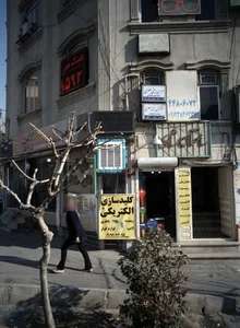 دکتر حسن امینی علوی