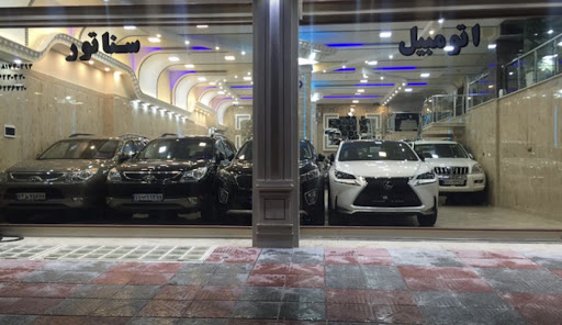 نمایشگاه رمضانی