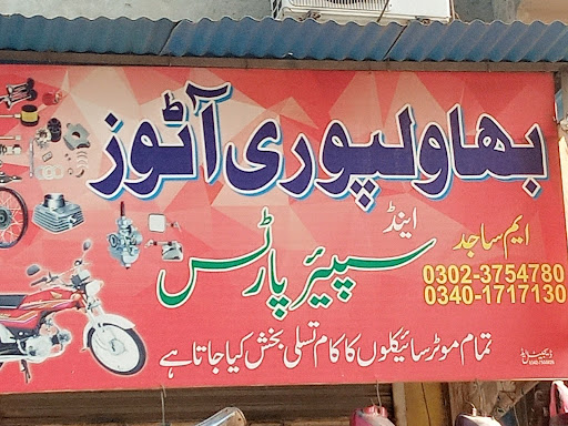BAHAWAL PURI AUTOS M.SAJID