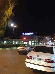 بانک رفاه کارگران
