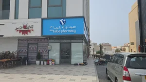 taiba pharmacy Mouj Street