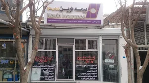 بیمه نوین نمایندگی طاهری