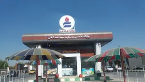 جایگاه بنزین و CNG شهید کاظمی