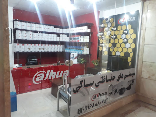 فروشگاه