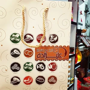 آجیلی و سوغاتی علیزاده