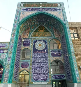 مسجد جامع الزهرا منظریه