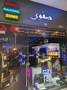 Safavi Game Zone