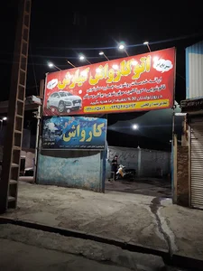 کارواش کیارش