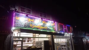 آشپزخانه آکواریومی جزیره